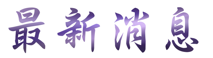 約會-找交友聯誼男女二春婚姻介紹-相親排約約會 約會-找交友聯誼男女二春婚姻介紹-相親排約約會